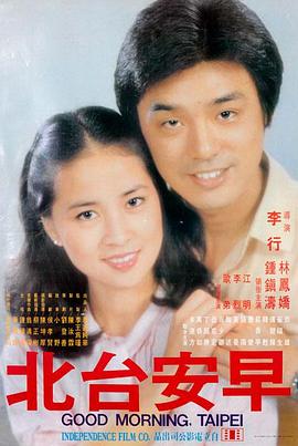 适合夫妻俩人看的电影《一天》封面