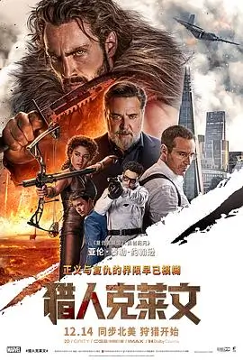 结婚后必看的婚姻题材电影《婚姻故事》海报